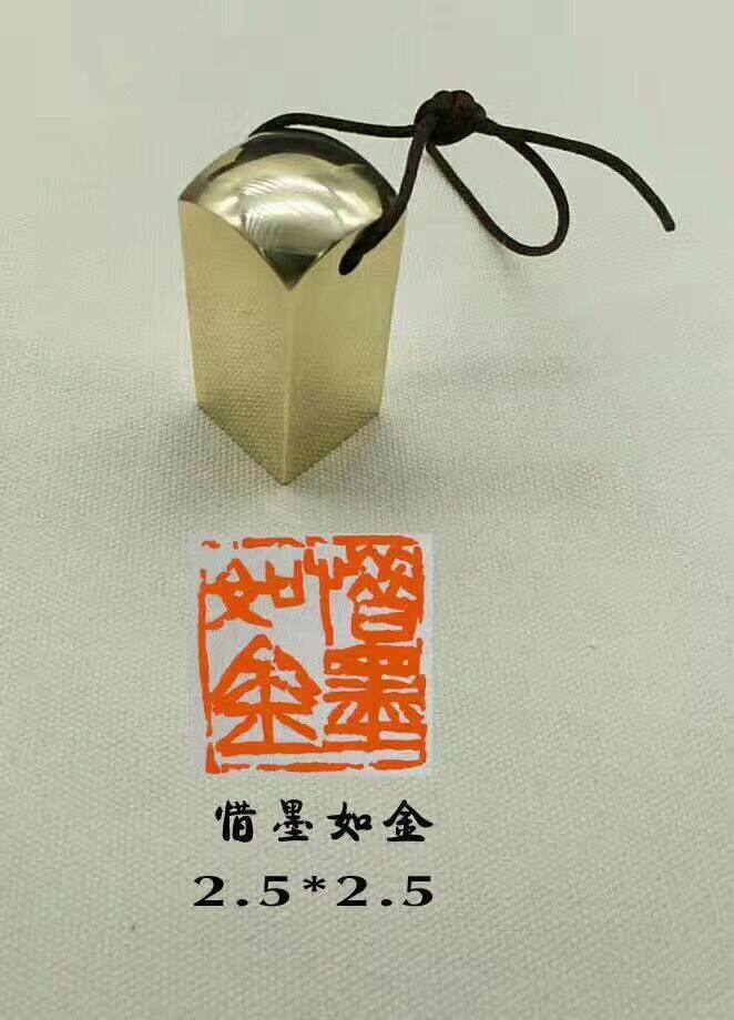 2 5 cm seal bronze seal Calligraphy And Calligraphy Seal Brass Seal of Calligraphy and Painting and Painting and Painting of Bronze Printed Pure Copper and Painting