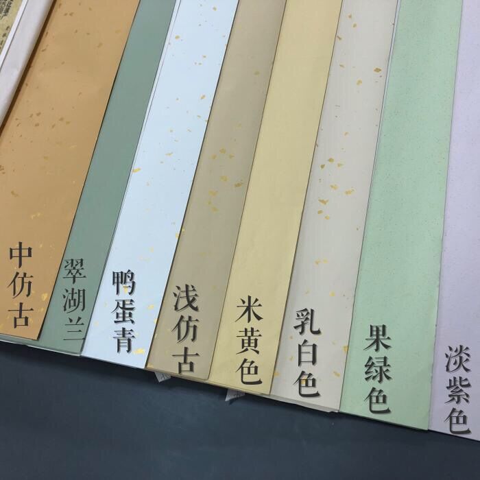 Wenfang Quad Batik Wax-dyed paper Xingwen Eswax Dyeing Paper National Exhibition Paper Imitation Ancient Batik Paper Semi-raw Cooked Wax-dyed paper