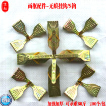 Picture frame accessories S hook seamless hook Chinese painting exhibition hanging hook can bear 60 pounds photo frame accessories hook picture hook