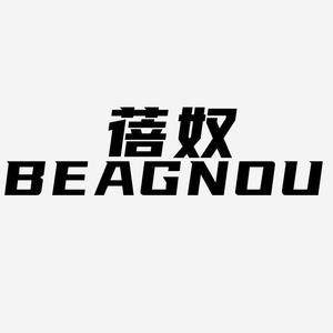 七匹狼星语店的LOGO