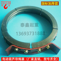 CD wire rope electric hoist guide rope 1t 2t 3t 5t 10t driving cable guide rope direct sales