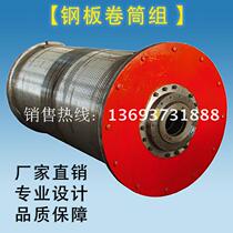 QD double girder crane steel plate reel group Grab reel Professional design of all kinds of reel coupling
