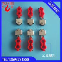 Overhead crane gantry electric hoist wire rope hanging wire wheel thickened type double-hole semi-plastic wearing steel wire rope pulley