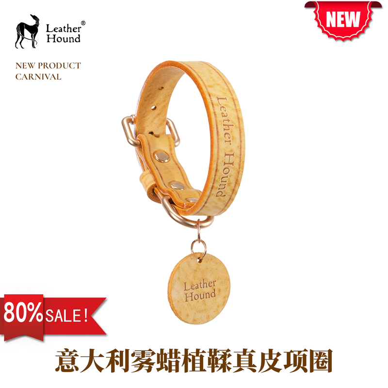 Dog Collar, Retro Leather Collar, Anti-Lost, Engraved Puppy Gift, Italian Imported Pet Collar