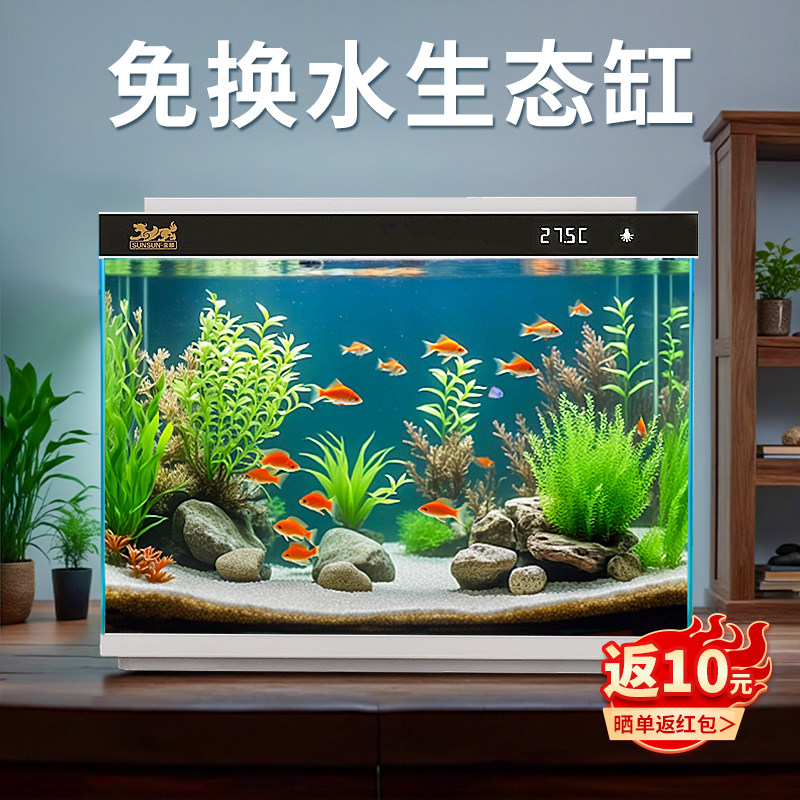 Аквариум Sensen fish tank из ультра-белого стекла для гостиной, небольшой бытовой аквариум, экологический фильтр без воды для золотых рыбок