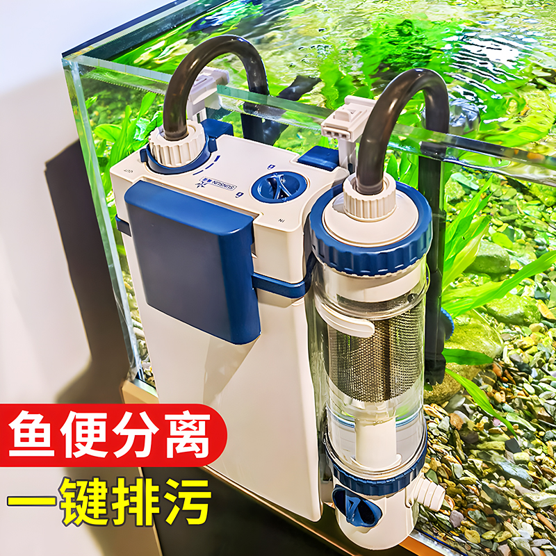 Sensen 水槽フィルター 酸素発生器 フィルター一体型浄水循環 3in1循環水ポンプ 壁掛け式魚トイレ