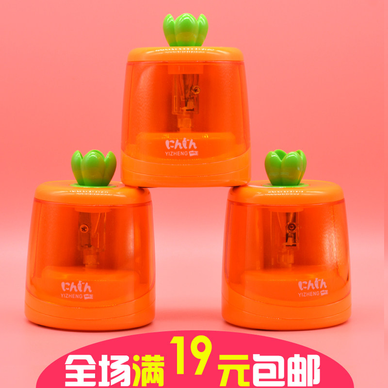 New creative carrot electric pencil sharpener pencil sharpener student cute automatic pencil sharpener pencil planer