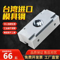 Extended ok fixture two-way multi-station CNC inclined wedge expansion clamping machining center parallel precision vise