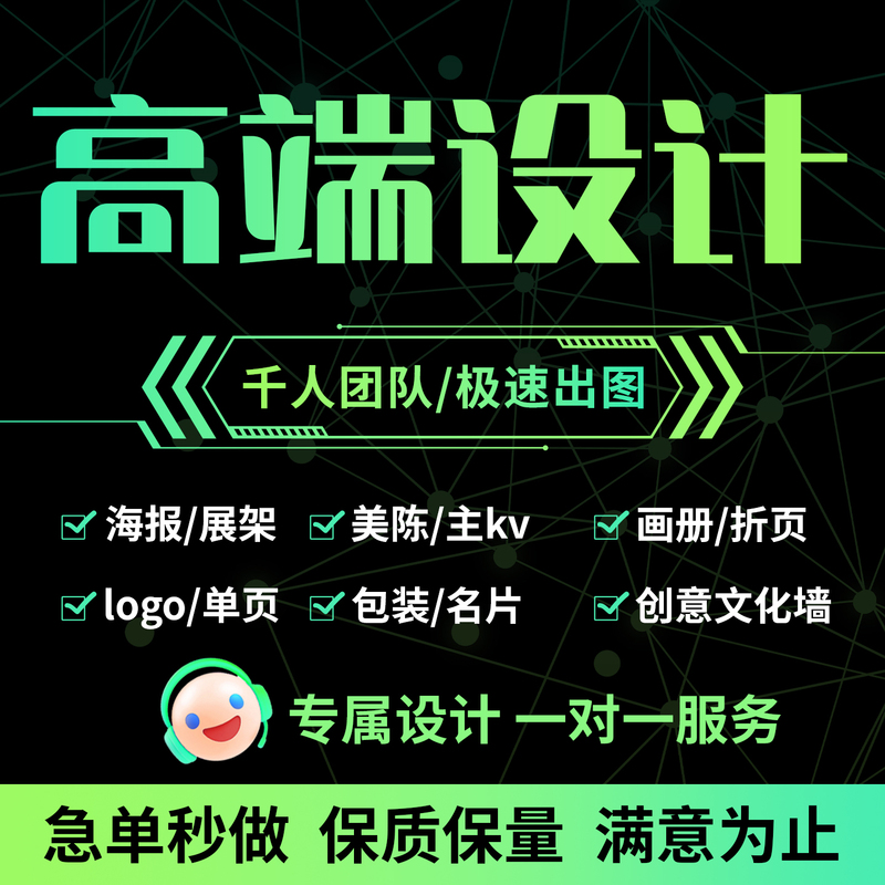 Main Image Graphic Design, Taobao Detail Page Decoration, Graphic Design, Image Editing, Poster Design, Graphic Advertising, Packaging Main Image Graphic Design, Taobao Detail Page Decoration, Graphic Design, Image Editing, Poster Design, Graphic Advertising, Packaging