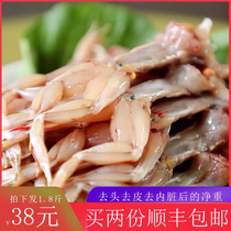 (1 8kg per serving only 38 yuan) fresh chicken frozen fresh frog meat fresh black spotted frog raw meat