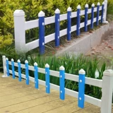 Белое ограждение из ПВХ для детского сада