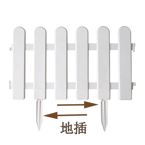 Пластиковое белое ограждение для детского сада