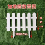 Пластиковое белое ограждение из ПВХ