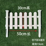 Пластиковое белое ограждение для детского сада