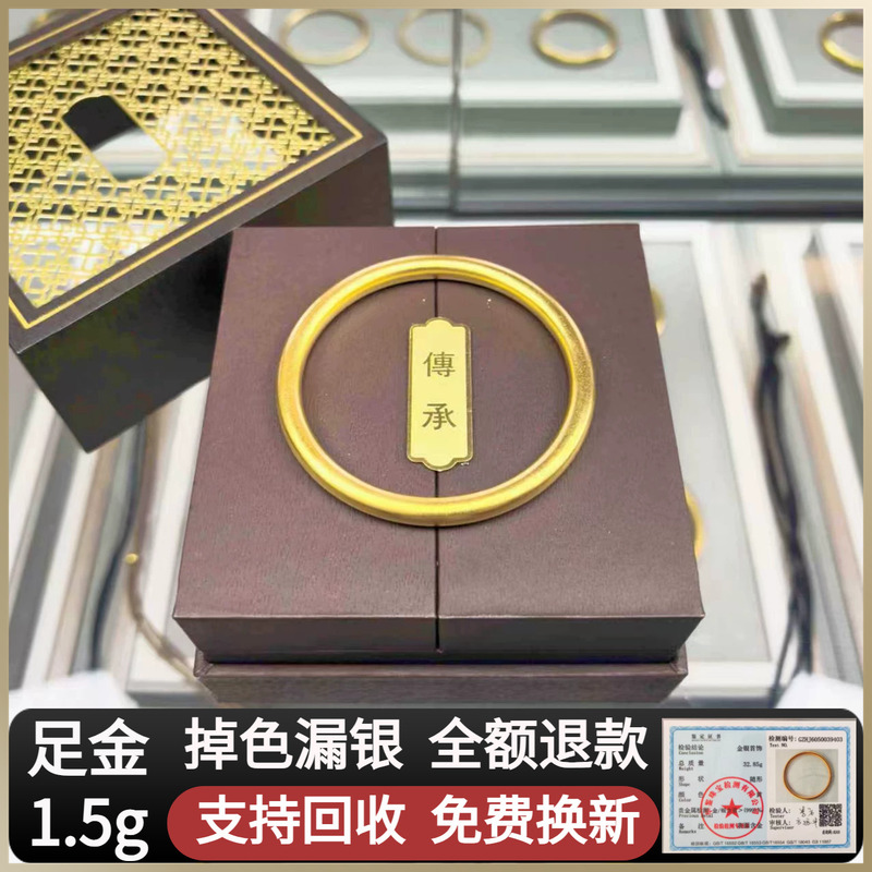 Shuibei Gold-Plated Silver Plain Ring Bracelet, Traditional Polished Solid Bracelet, Gold-Colored Simple Polished Bracelet for Women
