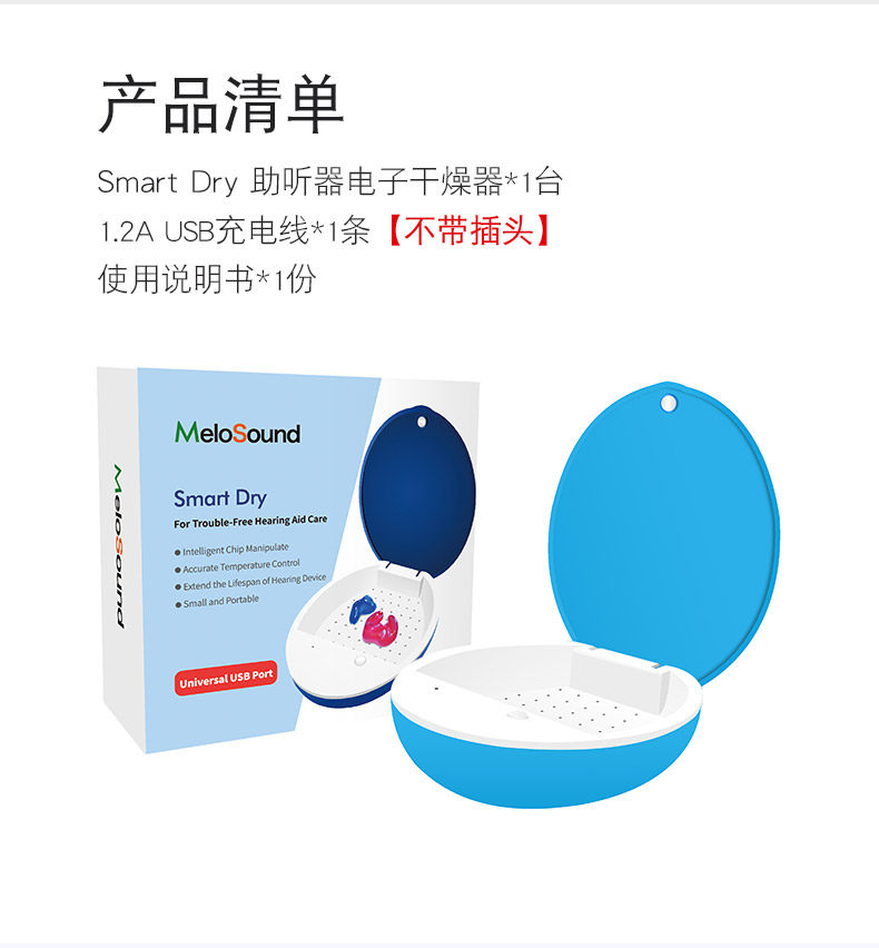 Dry Box_09.jpg
