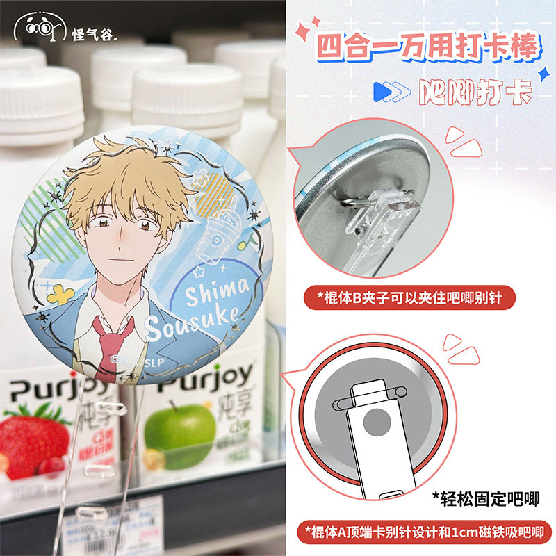 Guaiqigu 4-in-1 Magnetic Acrylic Photo Display Stand