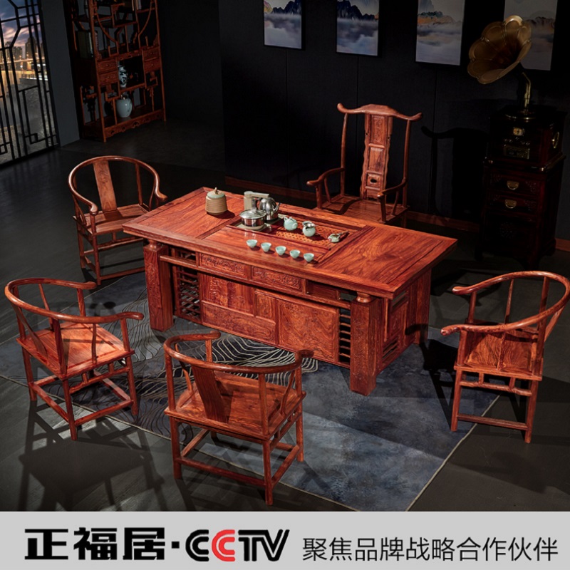 正福居 刺猬紫檀 红木桌子 1.68米 天猫优惠券折后￥5120包邮（￥5220-100）