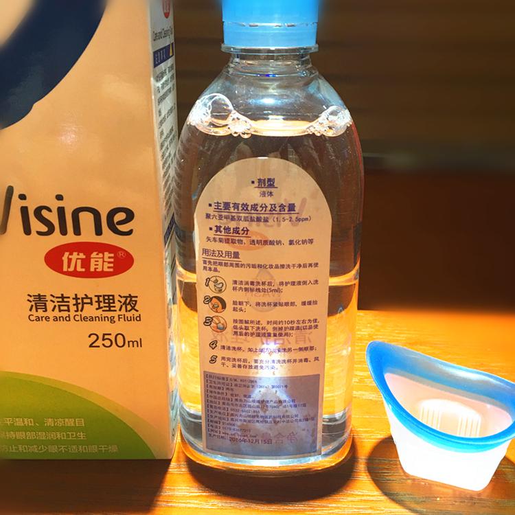 Sử dụng chất lỏng của hoa cúc vàng, không có thị lực, mũi, mãn tính, dextrose, vitamin, màu xanh lá cây, Panning, thuốc nhỏ mắt kháng khuẩn, bảo vệ mắt