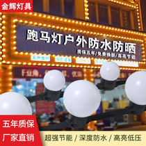 Outdoor waterproof marquee with LED engineering advertising door plaque colorful lights wedding style KT board decorative lights