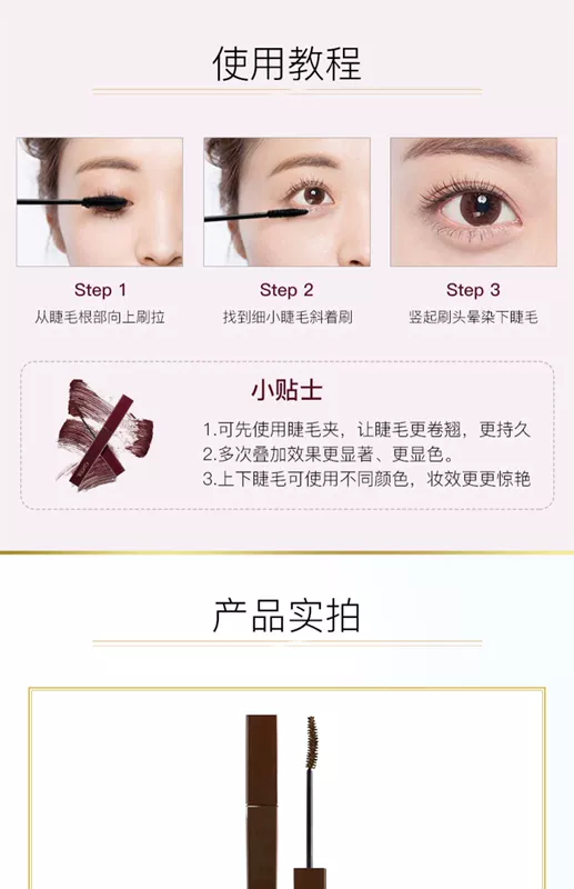 Mascara dài và cong mi sanaexcel mascara không thấm nước và không lem mascara mascara mắt tím - Kem Mascara / Revitalash