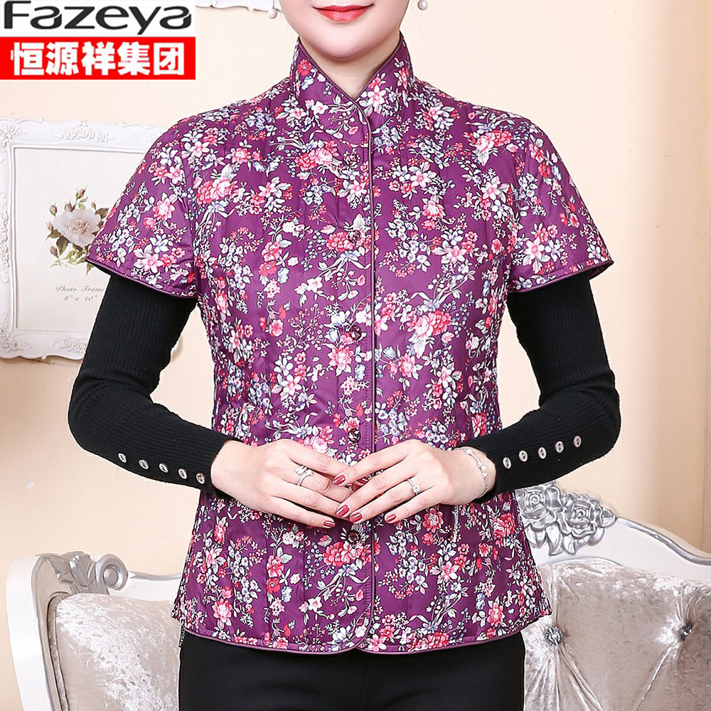 Hengyuanxiang Group Caiyang Middle-aged and Elderly Down Vest Female Mother Vest Keeping Warm Liner Grandma Wearing Vest