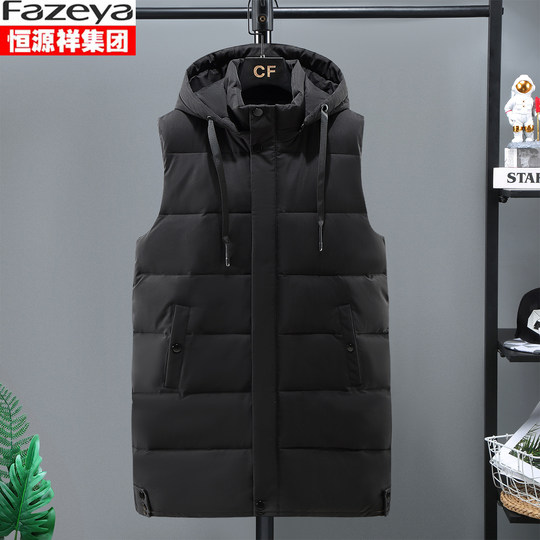 Hengyuanxiang large size medium and long down cotton thickened model