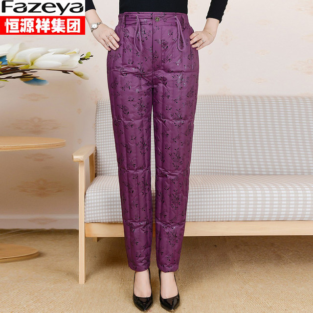 Hengyuanxiang Group Caiyang Middle-aged and Elderly White Duck Down Warm Pants Large Size Mom Liner Down Pants Wear Women's Trousers
