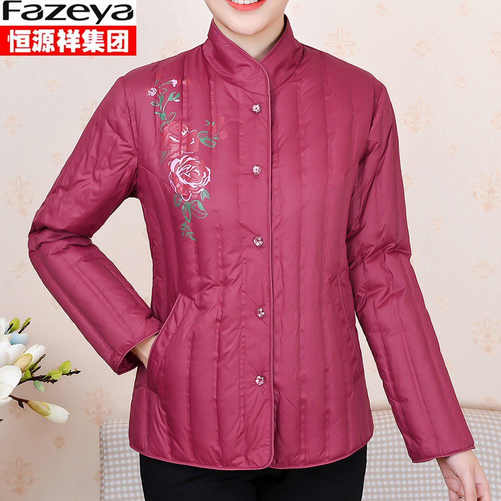Hengyuan Xiang Group's middle-aged and older moms dress light and thin seamless down Neri women increase close-fitting wearing warm jacket