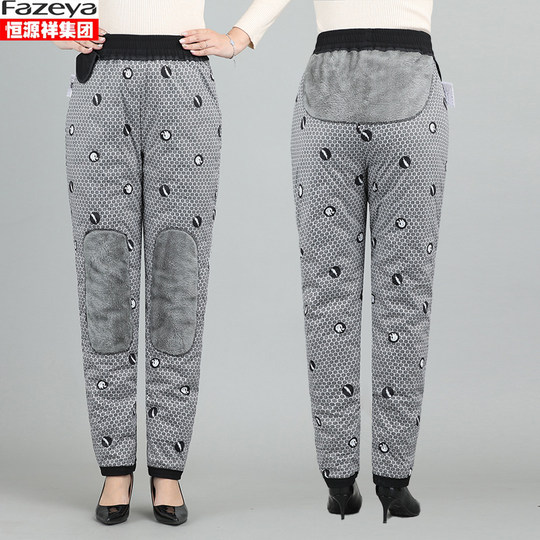 Hengyuanxiang thickened high-waisted white duck down and down pants