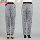 Hengyuanxiang thickened high-waisted white duck down and down pants