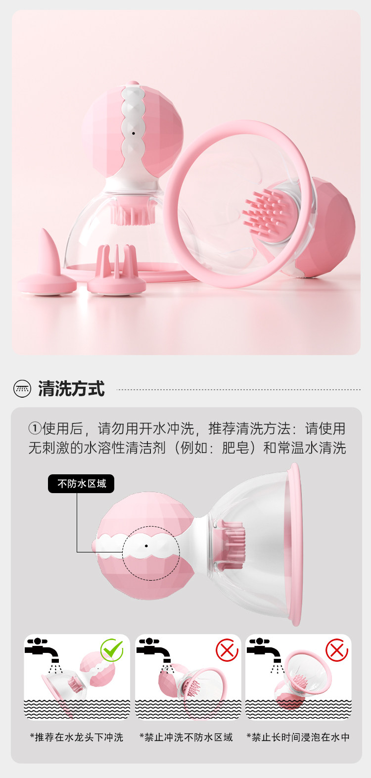 【中國直郵】謎姬 舒悅乳吸杯胸部自慰神器女乳頭乳夾電動按摩器情趣用品 1盒