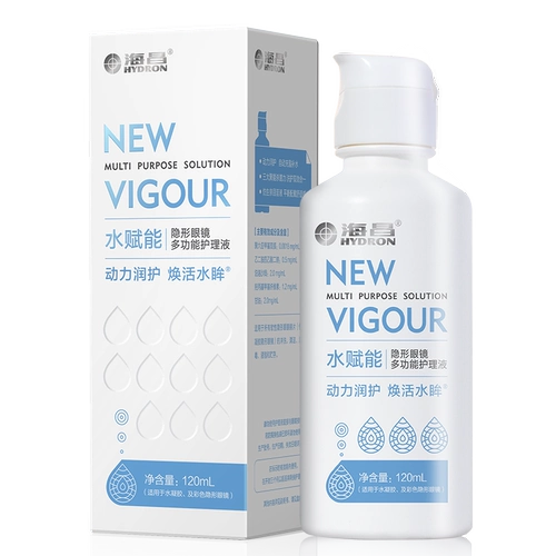 海昌 Прохладные освежающие невидимые очки, 120 мл