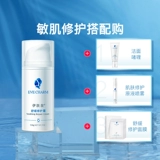 EVE CHARM/伊肤泉 Успокаивающий отшелушивающий увлажняющий восстанавливающий крем