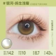 Galaxy-Mom Sheng Light Subly