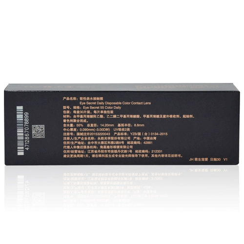 Hai Yan Enmei Poly Pets Pets Pets Pets страсть к красочным иопатическим очкам 30 пакетов маленького маленького диаметра мужчин и женщин