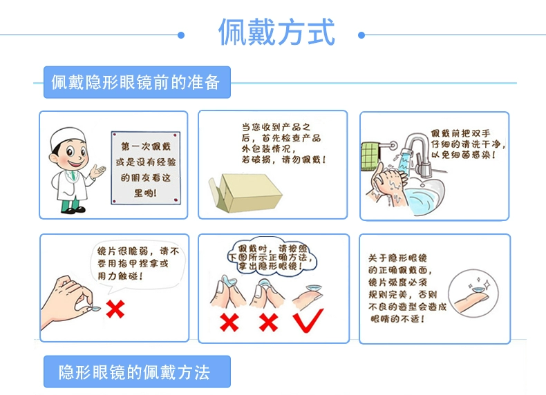 Mua 2 tặng 2 Baumann 瞳 瞳 抛 抛 抛 抛 抛 抛 莹 莹 莹 莹 莹 1 1 1 1 1 - Kính đeo mắt kính