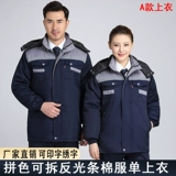 Зимний комплект для работы, пуховик, куртка, увеличенная толщина