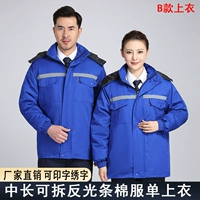 Синий цветной пуховик, средней длины