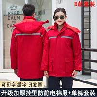 Красный антистатический пуховик, штаны