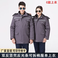 C -тип глубокости двойной анти -коттон