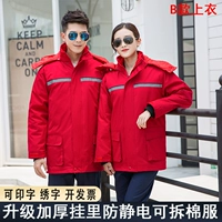 B модернизированная красная антистатическая хлопчатобумажная топа