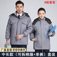 Цветной пуховик, комплект, средней длины