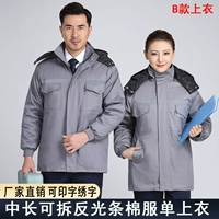 Цветной пуховик, средней длины