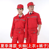 Летний красный лонгслив, нарукавники, комплект