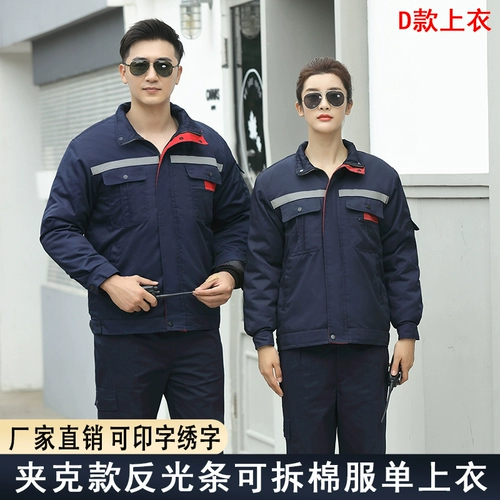 Зимний комплект для работы, пуховик, куртка, увеличенная толщина