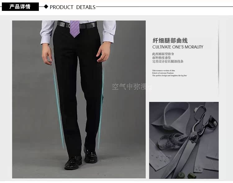 Miễn phí quần nam nóng để đi làm mùa thu đông Slim váy chuyên nghiệp phù hợp với quần overalls phỏng vấn kinh doanh kết hôn thẳng quần âu nam trung niên