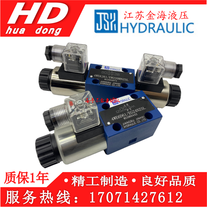 4WE6E61 EG24NZ5L Jiangsu Jinhai 4WE6D 4WE6D 6Y 6J 6G 6J 6H 6M 6H 6M spot seconds