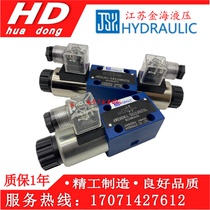 4WE6E61 EG24NZ5L Jiangsu Jinhai Hydraulic 4WE6D 6Y 6E 6J 6G 6H 6M ready for delivery in seconds