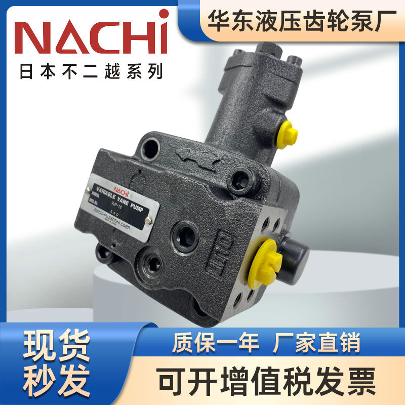Japan's Fujikoshi Cnc Machine Tool Oil Pump Vup-16 Variable Vane Pump Vup-23 Hydraulic Oil Pump in Stock Japan's Fujikoshi Cnc Machine Tool Oil Pump Vup-16 Variable Vane Pump Vup-23 Hydraulic Oil Pump in Stock